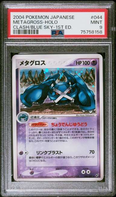 Metagross
