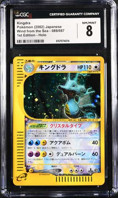 Kingdra