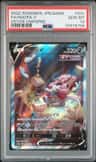Hoopa V
