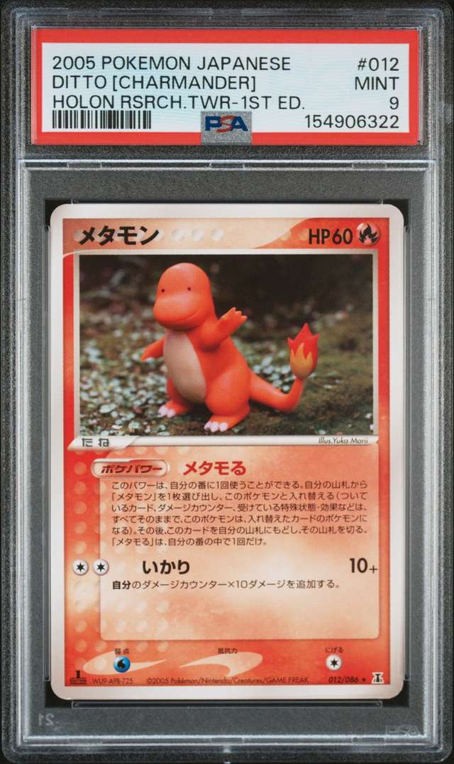 Ditto [Charmander]