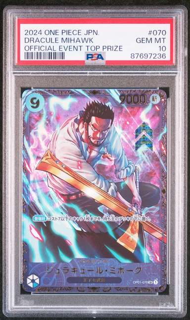 Dracule Mihawk