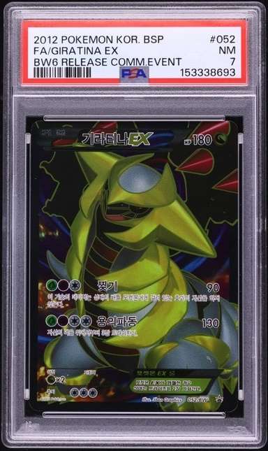Giratina EX