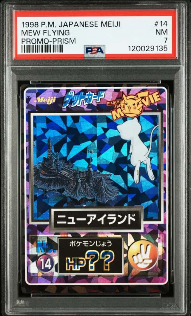 Mew Flying