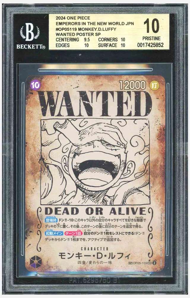 Monkey.D.Luffy WANTED POSTER SP