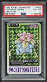 Venusaur