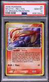 Milotic
