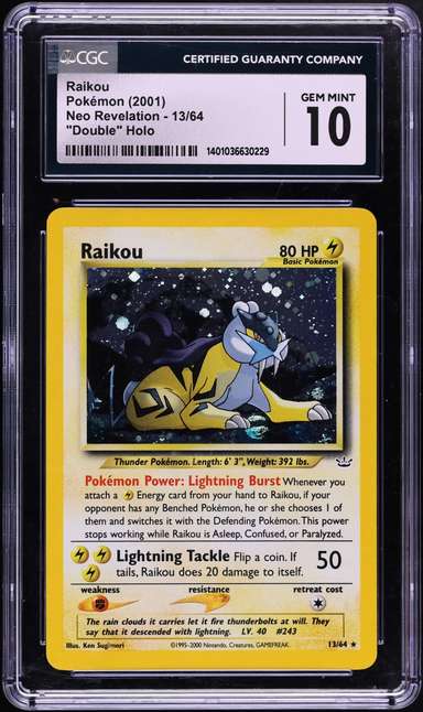 RAIKOU