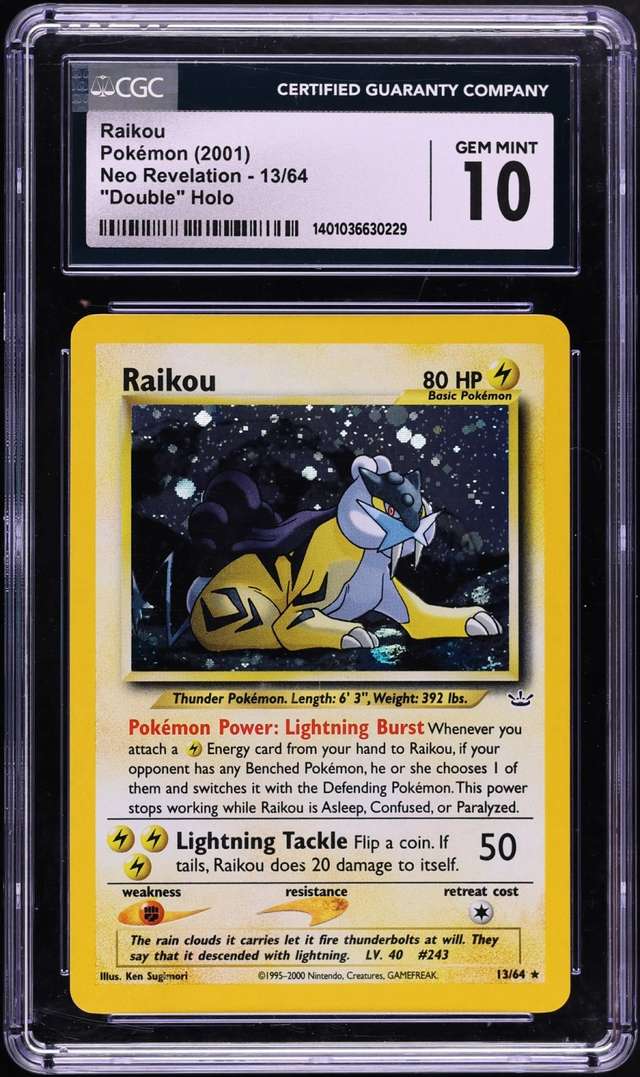 RAIKOU