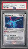 Salamence Ex