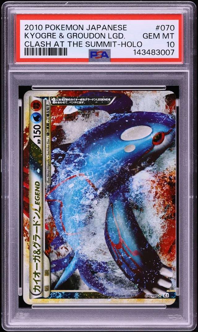KYOGRE & GROUDON LGD.