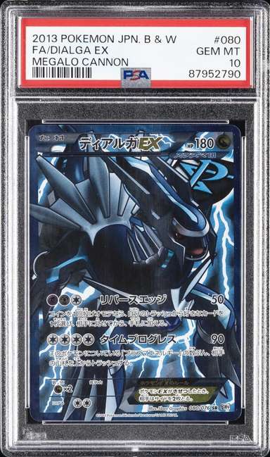 Dialga EX