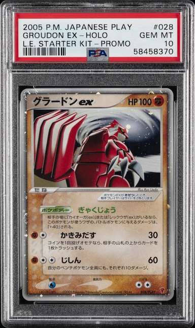 Groudon EX