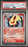 Flareon Ex