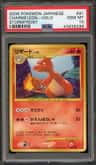 Charmeleon