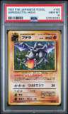 Aerodactyl