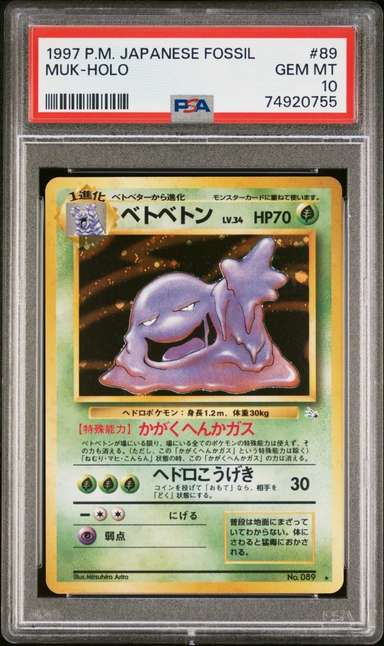 Muk