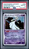 Gardevoir