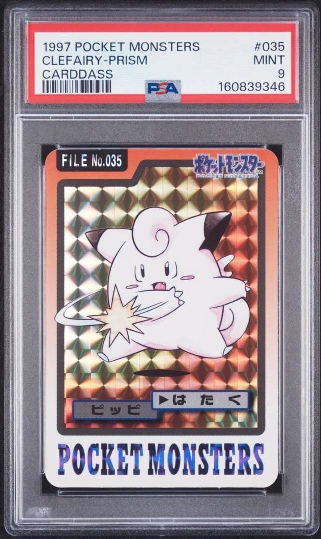Clefairy