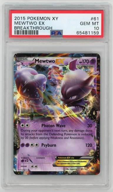 Mewtwo EX