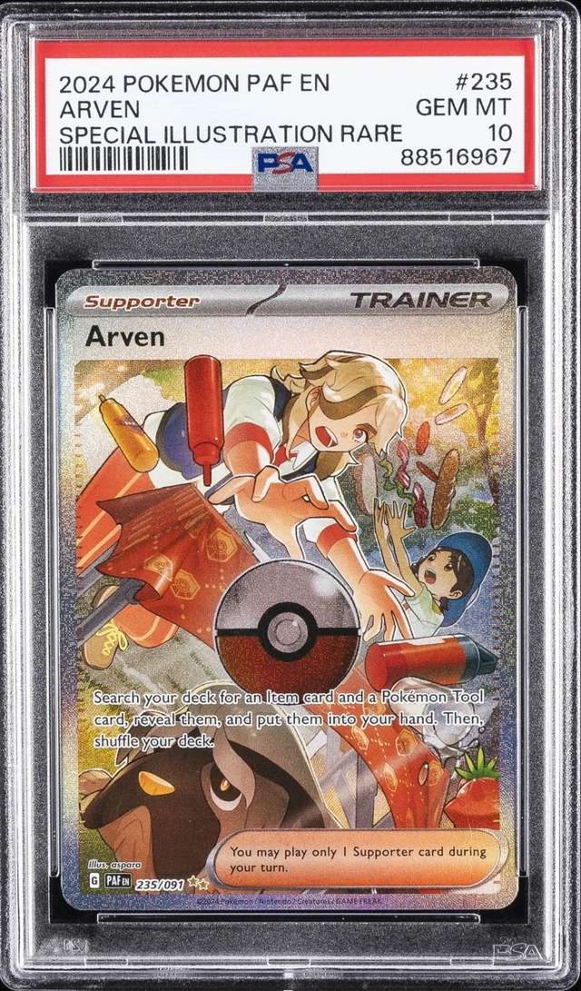 Arven