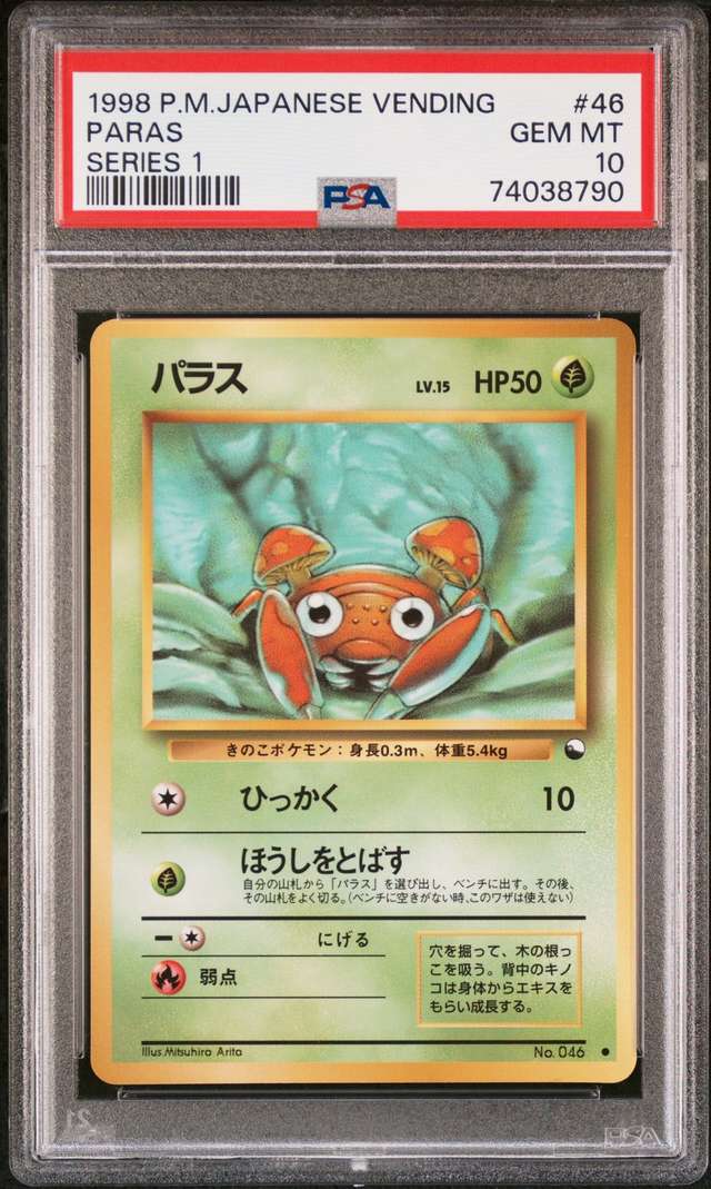 Paras