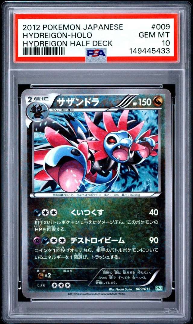 Hydreigon