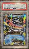 M Glalie Ex