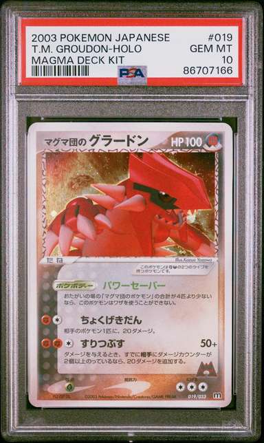 T.M. GROUDON