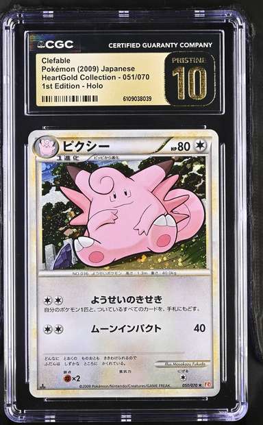 Clefable