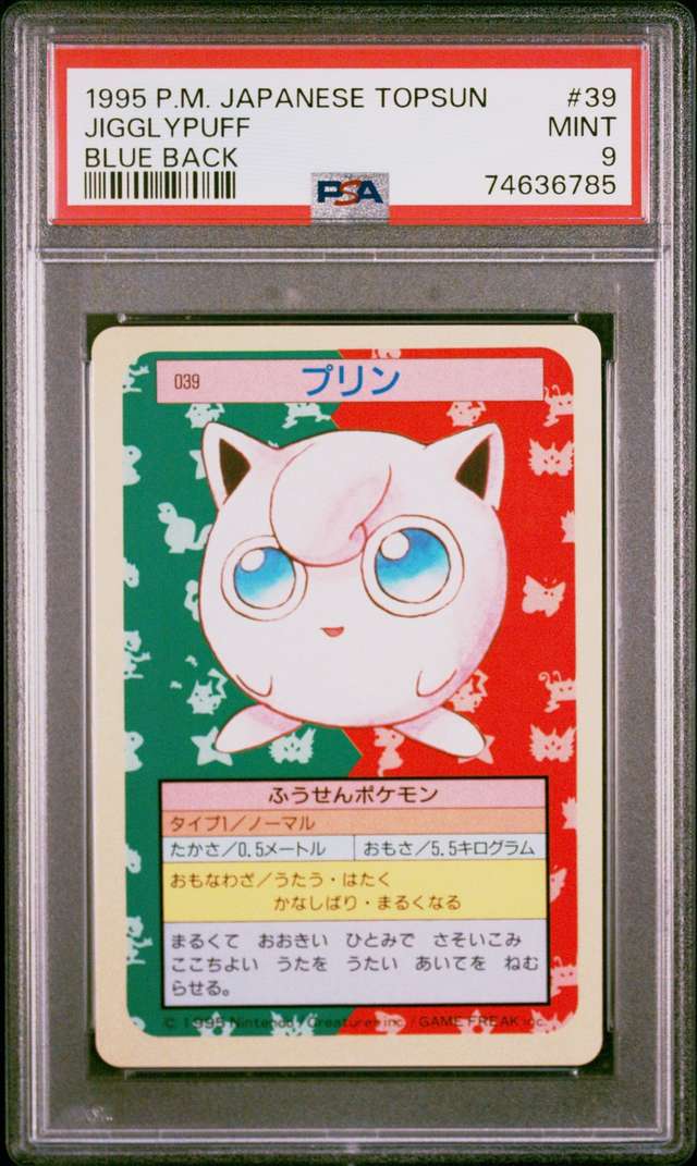 Jigglypuff