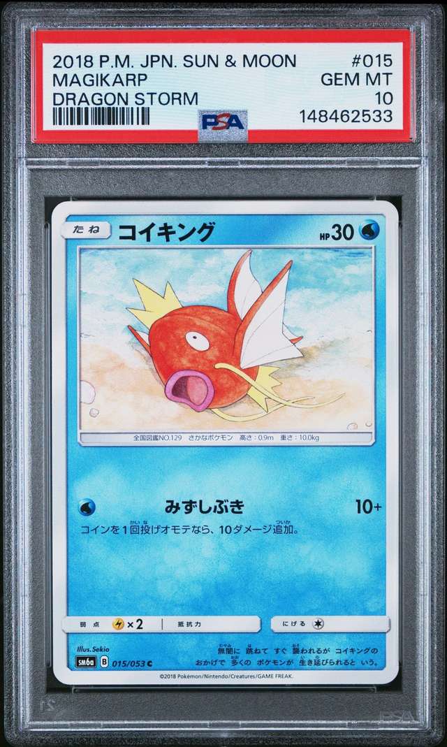 Magikarp