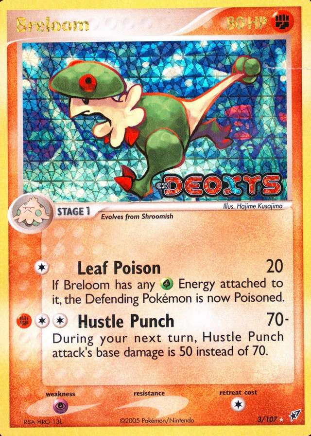 Reverse Holo