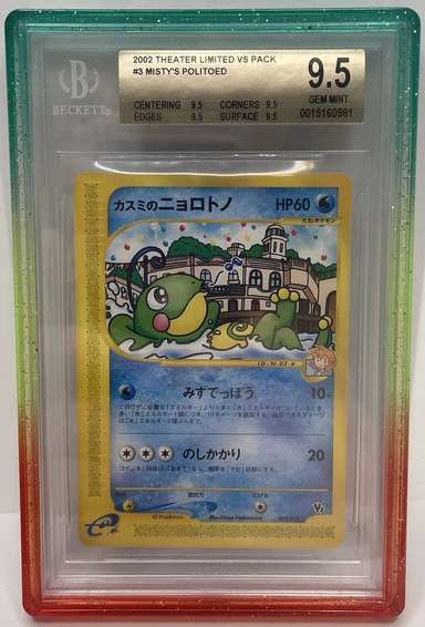 Misty's Politoed