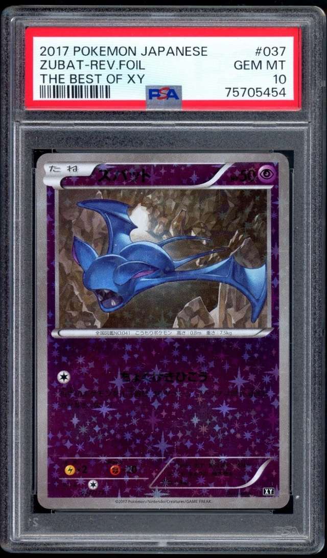 ZUBAT-REV.FOIL