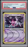 Arceus