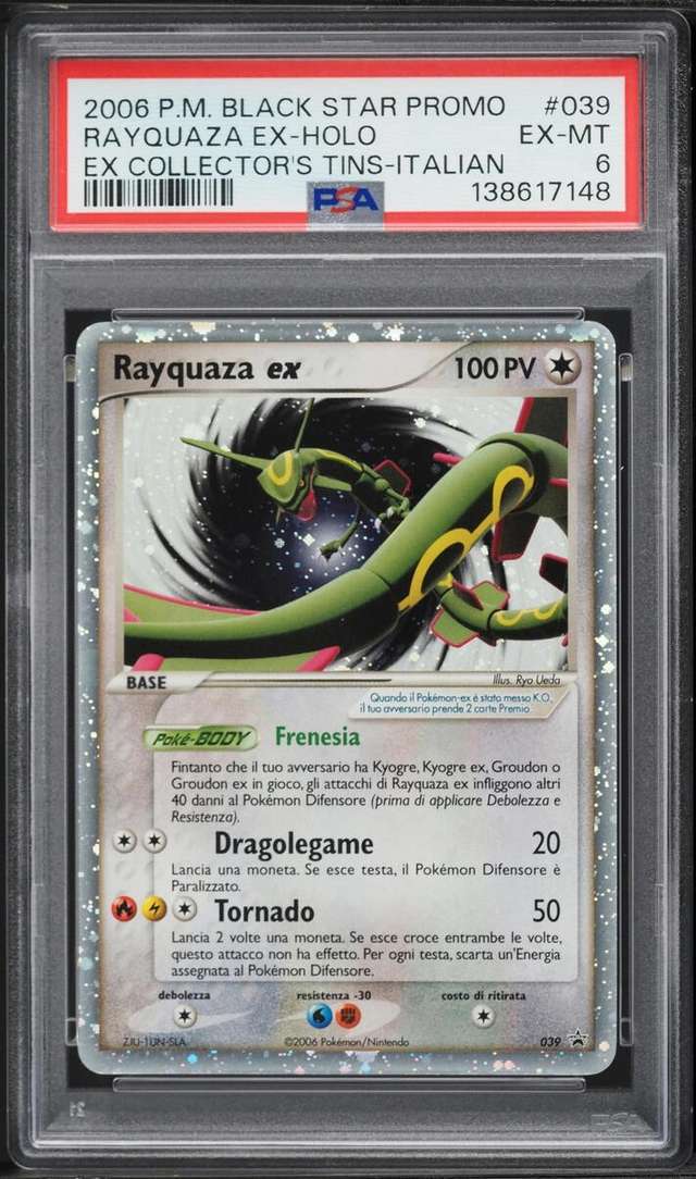 RAYQUAZA EX