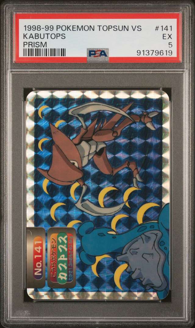Kabutops