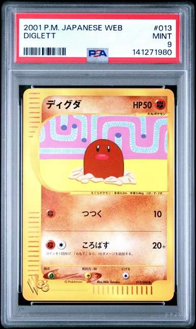 Diglett