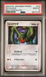 Rayquaza