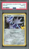 Dialga