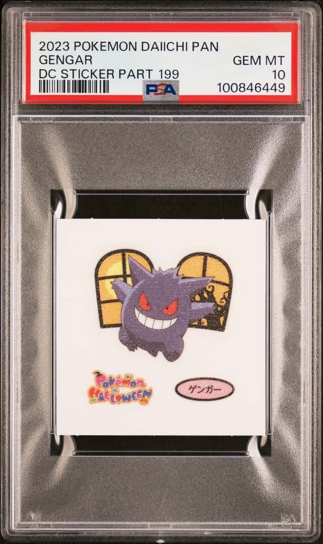 Gengar