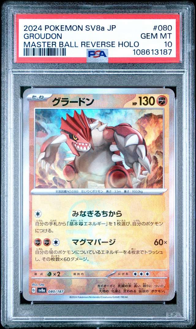 Groudon