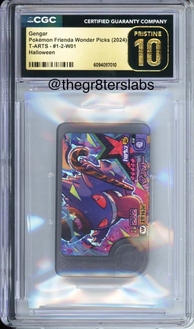 Gengar