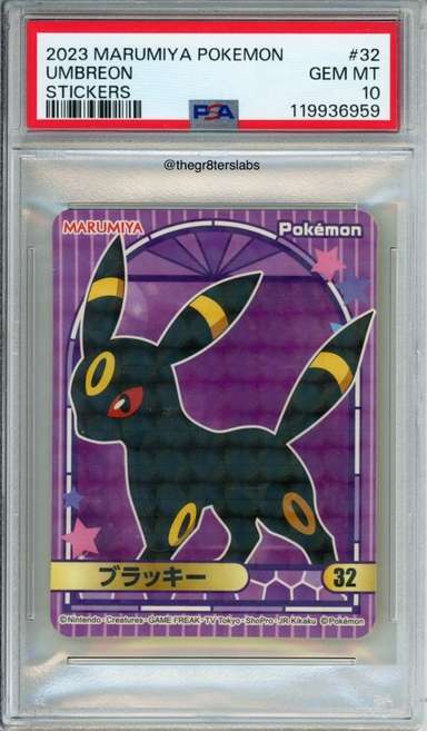 Umbreon