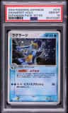 Swampert