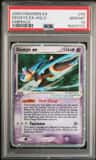 Deoxys Ex
