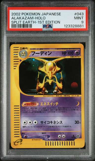 Alakazam