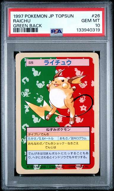 Raichu