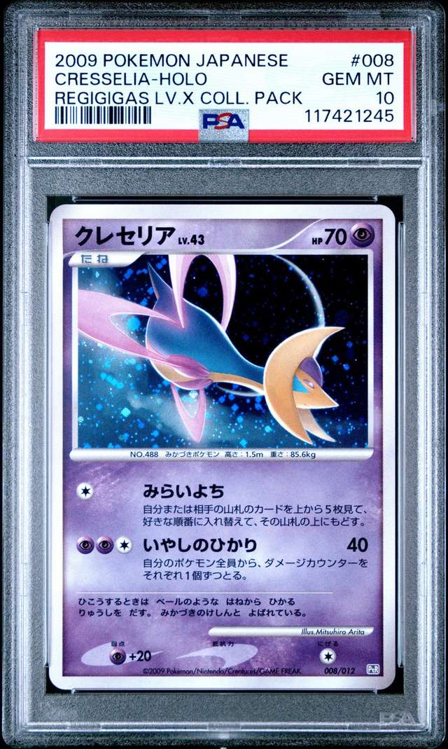 Cresselia