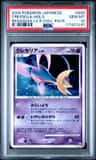 Cresselia